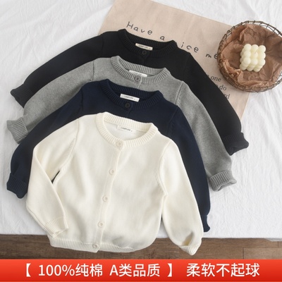 纯棉不起球~男女童针织开衫外套