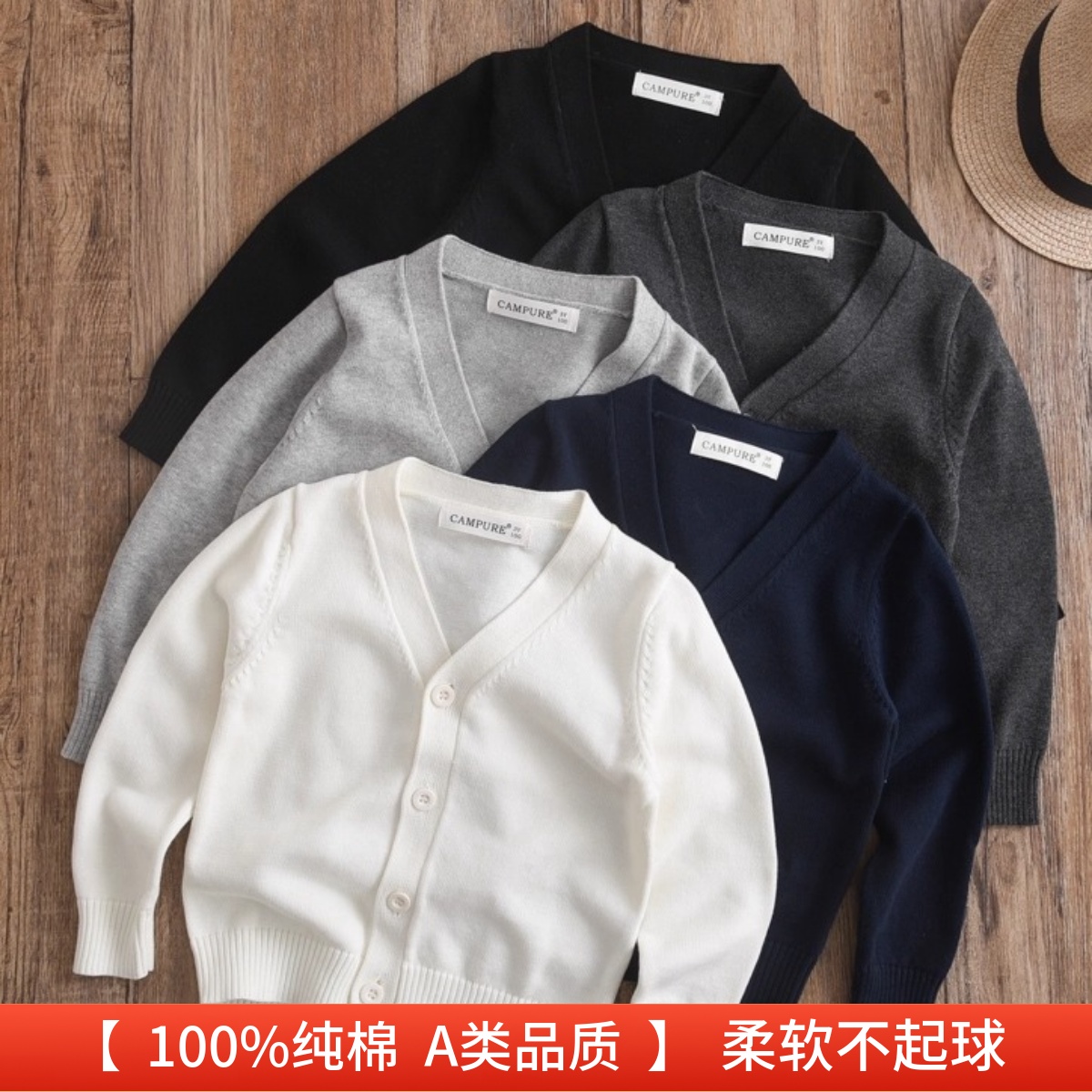 男童纯棉V领开衫毛衣春秋款黑白