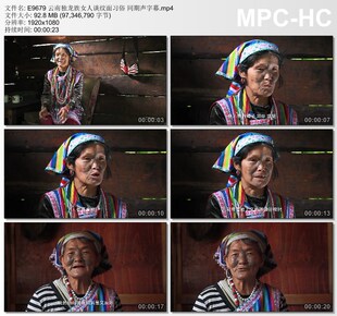 云南独龙族女人谈纹面习俗同期声字幕 实拍视频剪辑素材