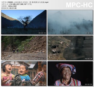 云南边境人文风光素材视频 独龙族女人纹面 高清实拍视频素材