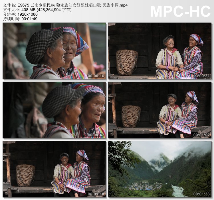 云南少数民族 独龙族妇女好姐妹唱山歌 民族小调 实拍视频素材