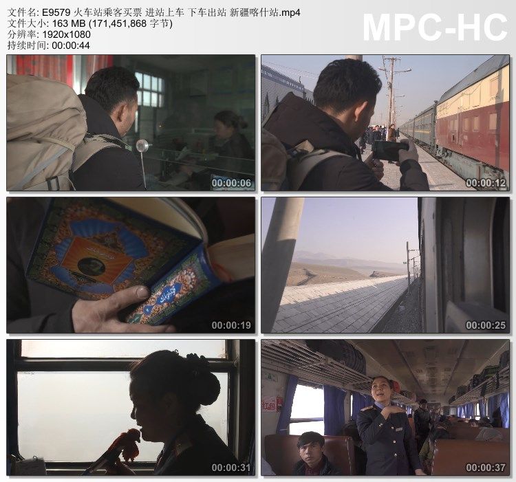 火车站乘客买票素材 进站上车下车出站 新疆喀什站 实拍视频素材