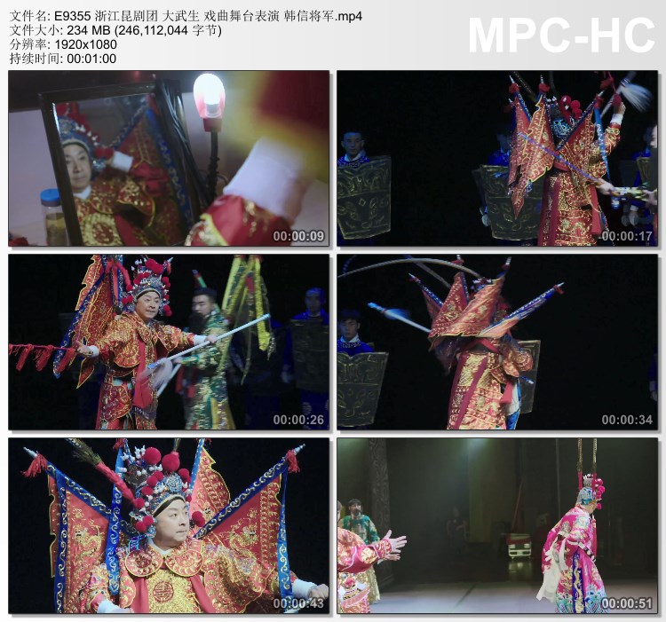 浙江昆剧团大武生戏曲舞台表演 韩信将军 高清实拍视频剪辑素材