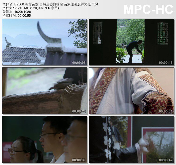 山村苗寨自然生态博物馆 苗族服装服饰文化 实拍视频素材