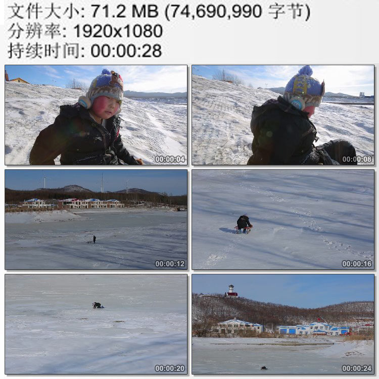 实拍东北农村赫哲族小男孩一个人在冰封的河面上玩耍 视频素材