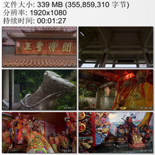 福建漳州云霄将军山公园实拍 古圣先贤塑像 神像神庙高清视频素材