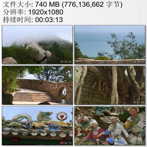 福建漳州东山岛 怪石嶙峋 铜山古城 城墙上的古榕 高清视频素材