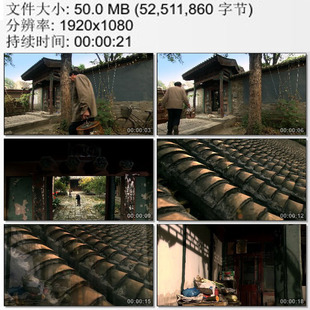 北京四合院生活老人鸟笼老宅院历史影像记忆 高清实拍短视频素材