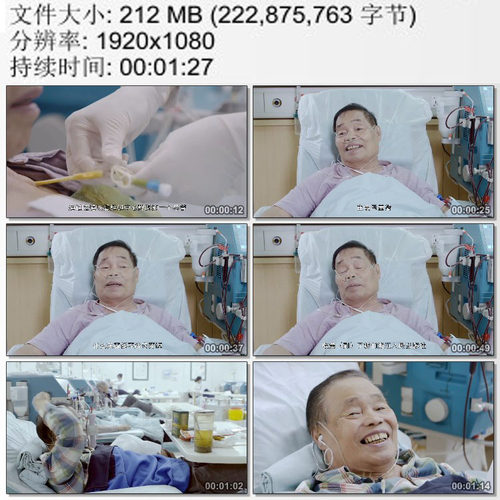 尿毒症血液透析 童话作家 护士插管 动态实拍视频素材