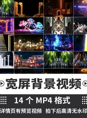 唯美艺术livehouse酒吧表演出直播舞台LED大屏幕视频背景素材