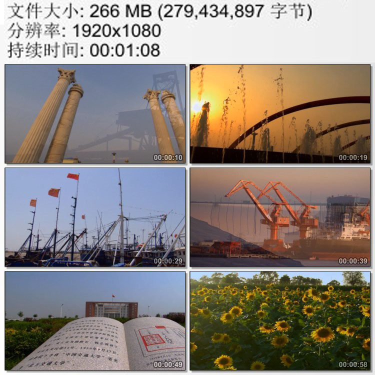 河北省沧州市黄骅市人文风光一组 实拍视频素材