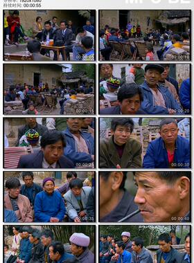 长江三峡库区移民外迁动员会1山乡农村 村民开会 实拍短视频素材