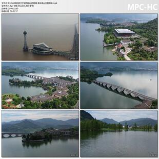 航拍浙江宁波四明山四明湖湖水湖山交相辉映4K高清短视频剪辑素材