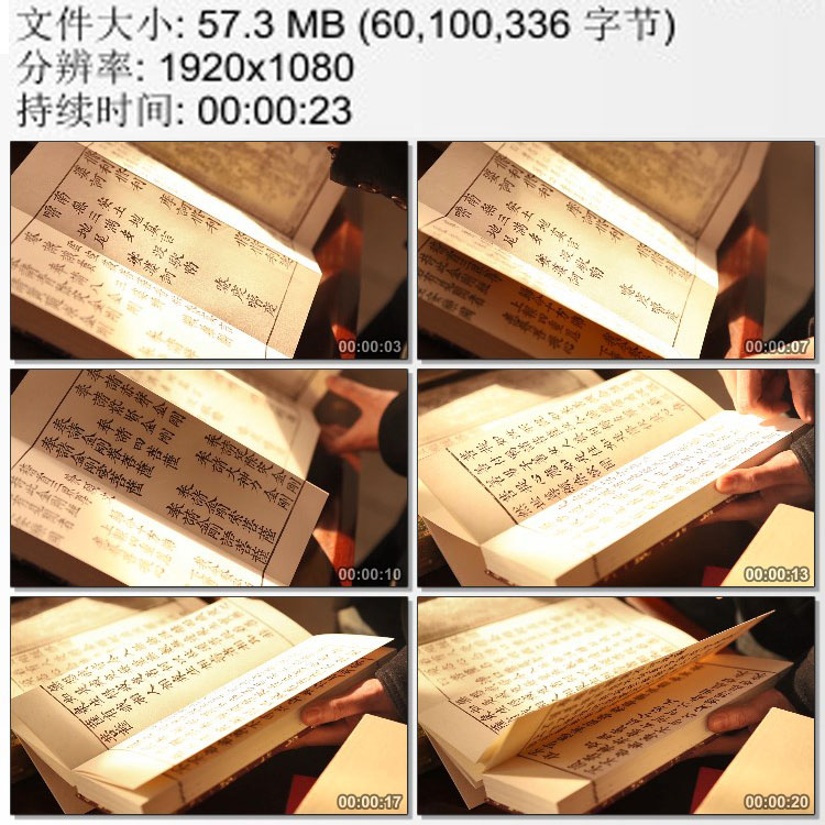 雕版印刷佛经金刚经 古代典籍 中国古代印刷术 实拍视频素材