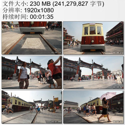 北京风光前门大街 有轨电车 前门牌楼 高清实拍视频素材