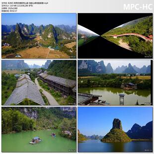 神奇的喀斯特山脉 地脉山峰地貌美景 高清实拍视频剪辑素材