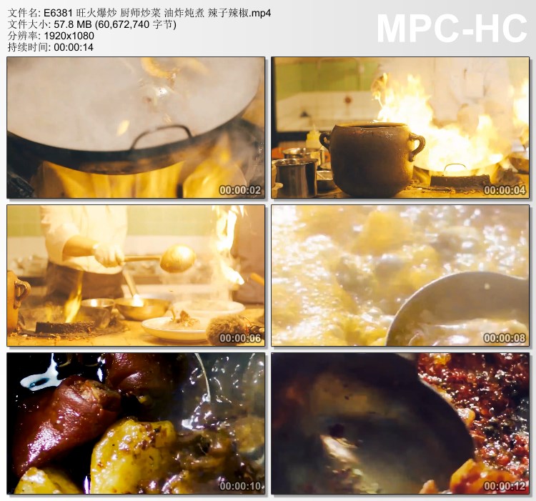 旺火爆炒厨师炒菜 油炸炖煮 辣子辣椒 高清实拍视频素材