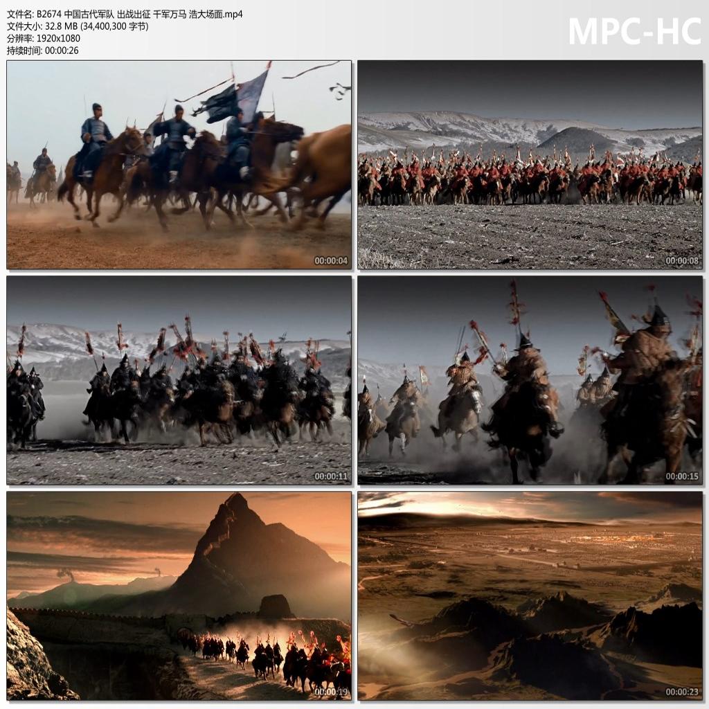 中国古代军队 出战出征 千军万马 浩大场面 高清视频实拍素材
