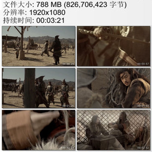 张骞出使西域被困匈奴营地实拍 娶匈奴女人为妻 高清实拍视频素材