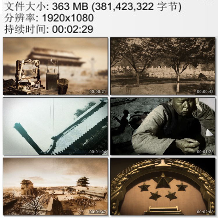 老北京印象北平生活历史影像 时代变迁 旧中国 高清实拍视频素材