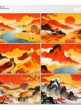 国潮中国风红色山水仙鹤古风云海云雾红金色舞台LED背景视频素材