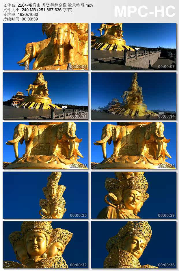 峨眉山普贤菩萨金像近景特写 高清实拍视频素材