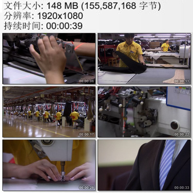 山东潍坊 服装加工服装厂生产车间 缝纫机 实拍视频素材