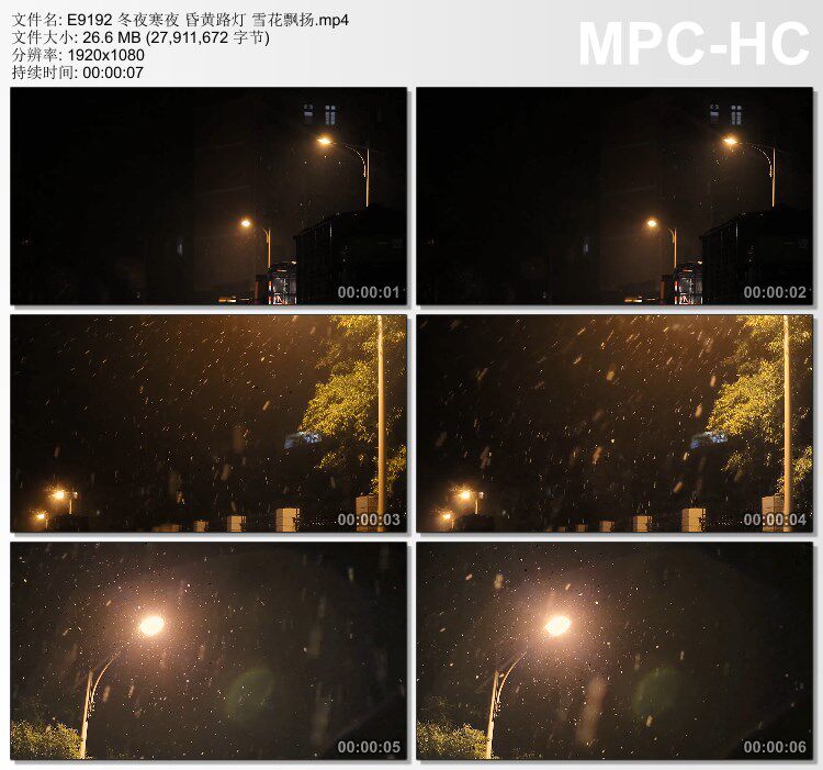 冬夜寒夜昏黄路灯雪花飘扬 实拍动态视频素材