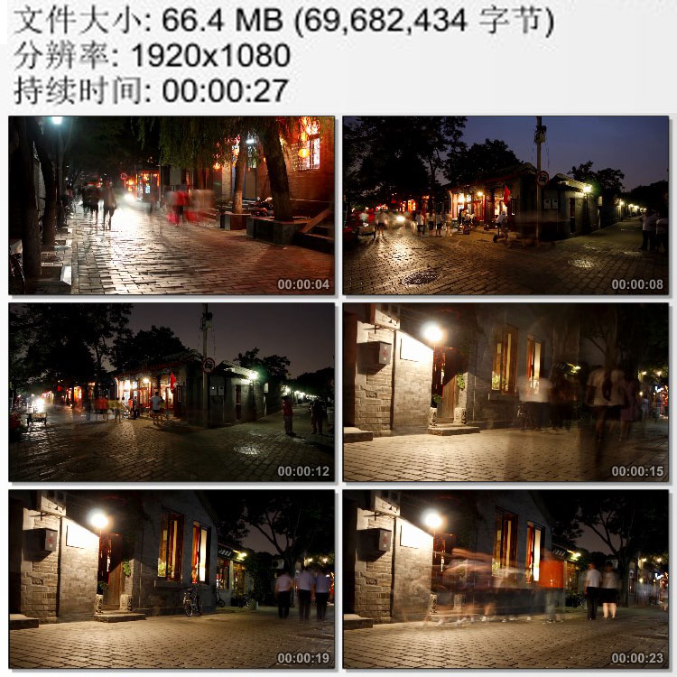 北京小街夜景素材 步行街 商业街 高清实拍动态视频素材