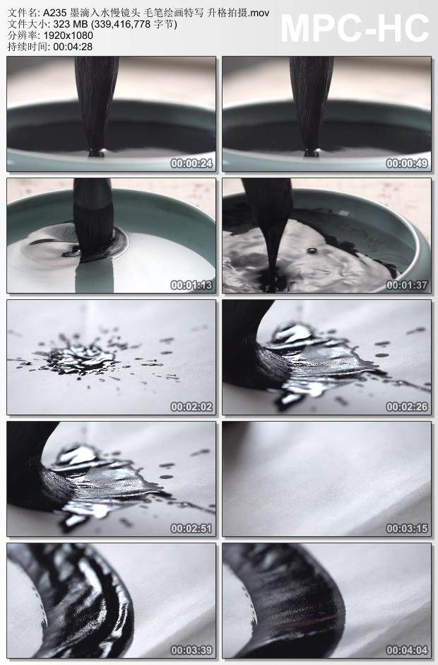 墨滴入水慢镜头视频 毛笔绘画特写 升格拍摄 高清实拍视频素材