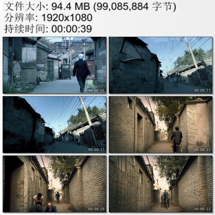 老北京胡同特技拍摄普通百姓生活棚户区高清实拍视频素材