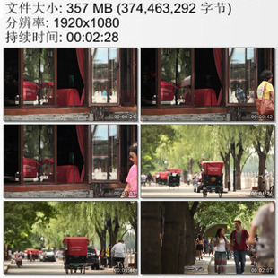 街头行人与情侣北京钟鼓楼后海一带 高清实拍视频素材