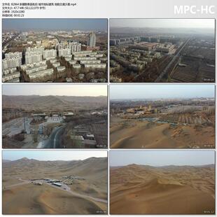 新疆鄯善县航拍 城市地标建筑地貌交通沙漠 高清实拍视频剪辑素材