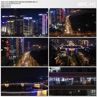 济南高新区CBD经十路汉峪金谷 城市地标建筑 夜景 4K短视频素材