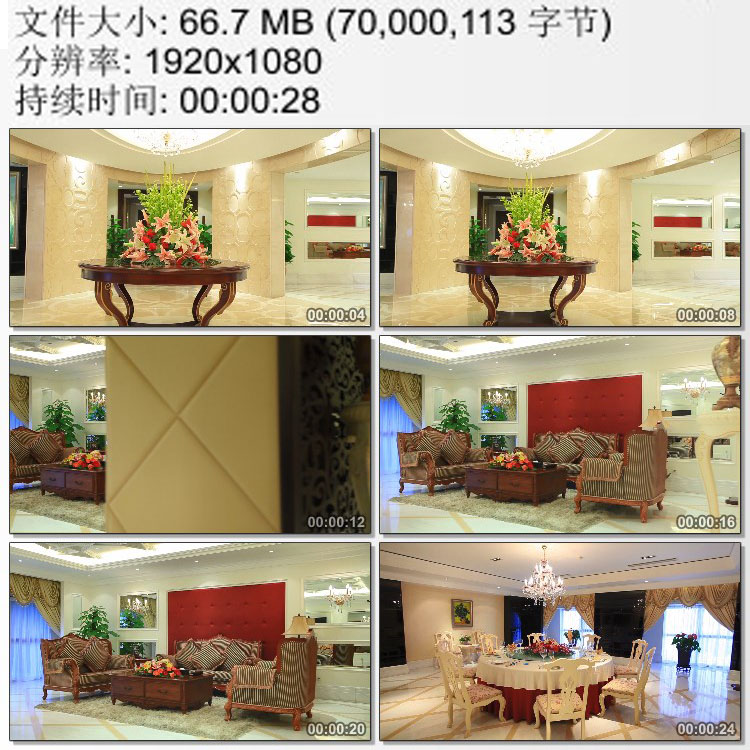 星级酒店实拍 豪华装潢 客厅和餐厅 富丽堂皇 高清视频素材