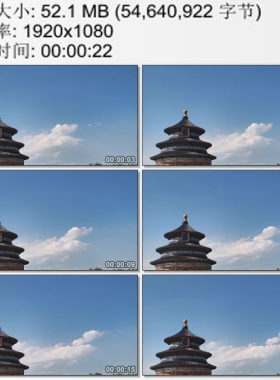 北京天坛延时摄影 蓝天流云 高清视频素材实拍