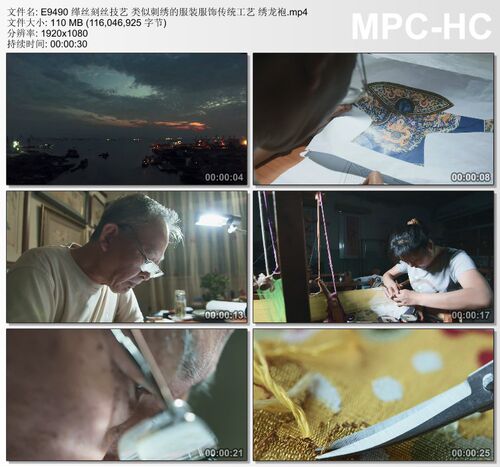 缂丝刻丝技艺类似刺绣的服装服饰 传统工艺绣龙袍 实拍短视频素材