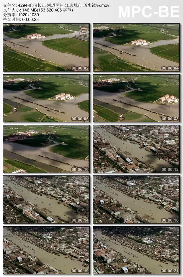 航拍长江视频 河道两岸江边城市 历史镜头 实拍视频素材