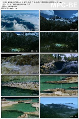 航拍群山云层岷山主峰九寨沟黄龙 溪流瀑布 高清实拍视频素材