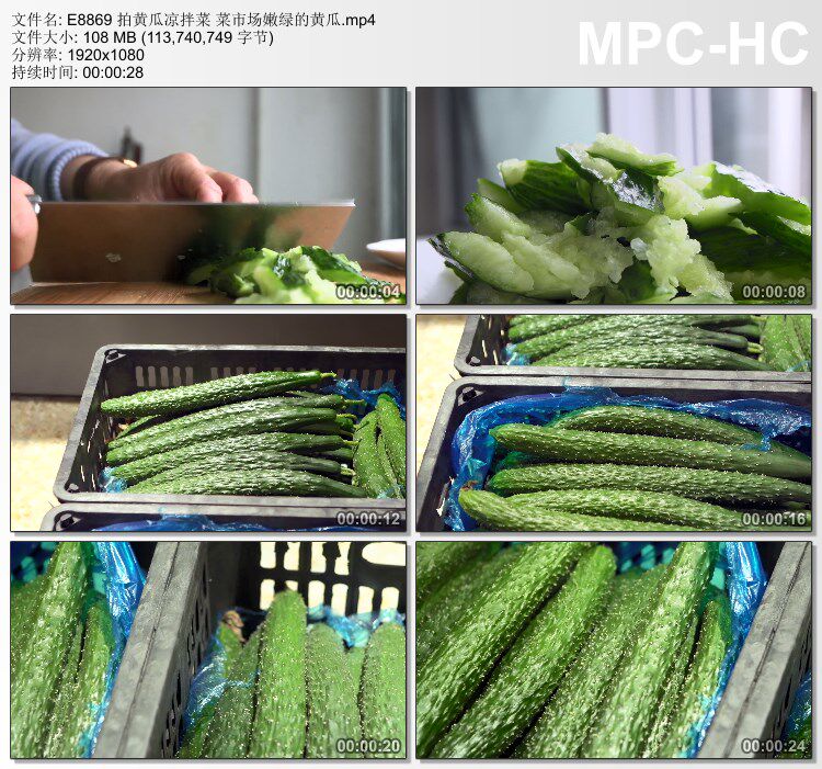 拍黄瓜凉拌菜 菜市场嫩绿黄瓜 影视视频素材