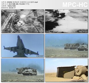 海湾战争视频 沙漠坦克 定点轰炸 视频剪辑实拍素材