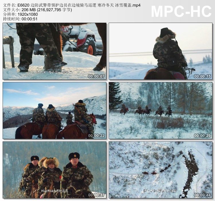 边防武警带领护边员在边境骑马巡逻寒冷冬天冰雪覆盖实拍视频素材
