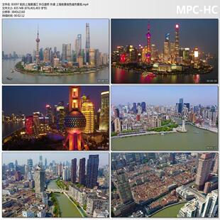 4k航拍上海黄浦江外白渡桥外滩上海夜景夜色城市景观高清视频素材