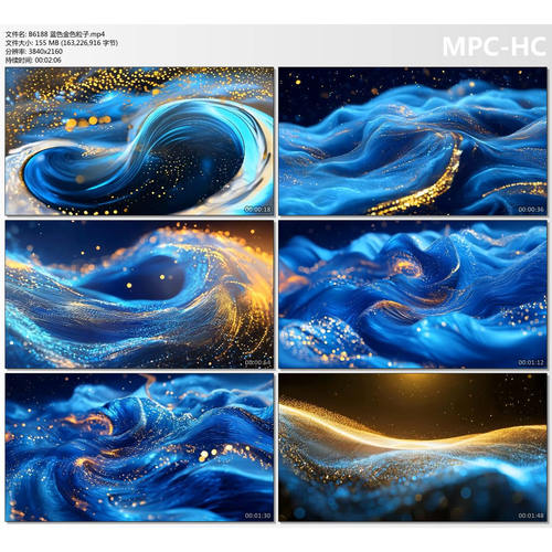 蓝色金色粒子蓝金大海面水波浪波纹抽象流动科技LED背景视频素材