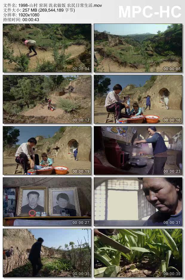 山村窑洞洗衣做饭 农民日常生活 实拍视频素材