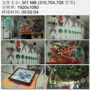 风筝作坊作品展民间手工艺品视频 京郊新农村 清官 实拍视频素材