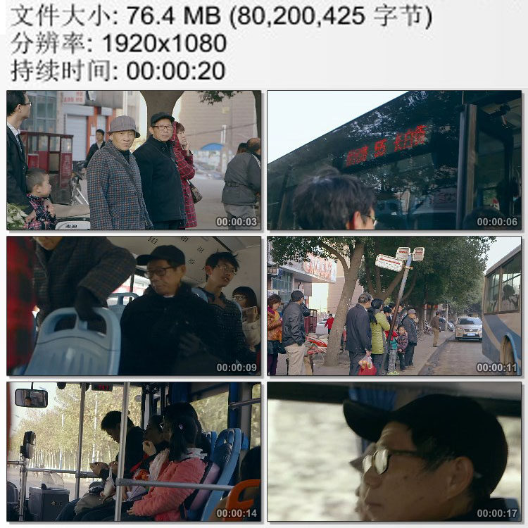 公交站牌公交车站实拍 旅客上下车 高清视频素材