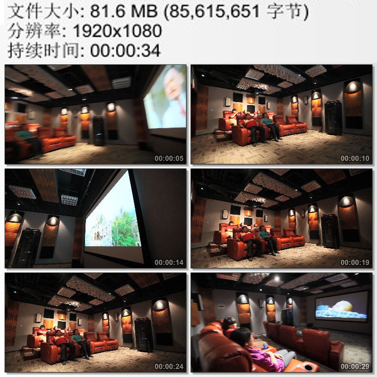 豪华电影厅vip包间 家庭影院 实拍视频素材