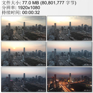 北京国贸大厦标志建筑黄昏落日入夜延时摄影 实拍视频素材
