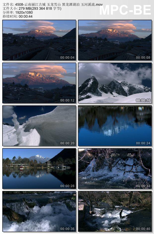 云南丽江古城玉龙雪山黑龙潭湖泊玉河溪流 高清实拍视频素材